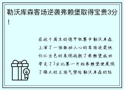 金沙官网澳总理阿尔巴尼斯：体育拉近中澳两国距离