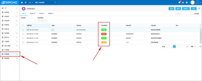 BWIN·必赢(中国)唯一官方网站泛微OA系统助力远大住工搭建全程电子化合同管理(图4)